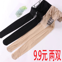 Velvet pregnant women U-shaped belly support ultra-elastic pantyhose three-dimensional belly support bottoming stockings during pregnancy summer ultra-thin through the flesh