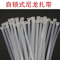 National standard cable tie nylon cable tie 8x500mm self-locking white plastic strapping strap