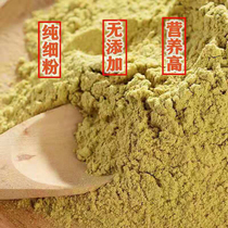 Authentic 250g Dendrobium officinale powder pure powder health tea Fengdou nourishing stomach fine powder high quality Chinese herbal medicine Alpine
