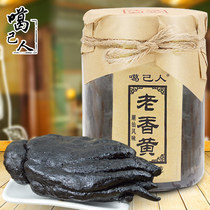 Buddhas old fragrant yellow Zhengzong Chaoshan specialty old Citron 500g Chaozhou Sanbao pickled snacks whole Buddha fruit candied fruit