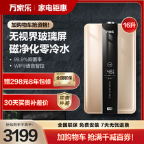 Wan Jiale JSQ30-TL2 Zero Cold Water Gas Water Heater Household Natural Gas 16L Constant Temperature Instant Flagship Store