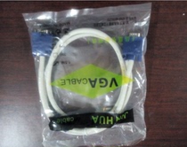Bagged copper core 1 5 m 3 m 5 m 10 m 15 m 20 m VGA cable VGA 3 4 wire anti-magnetic ring