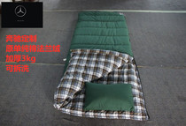 Mercedes-Benz 4s custom sleeping bag outdoor adult winter thickened warm 3kg flannel sleeping bag removable and washable widened pure cotton