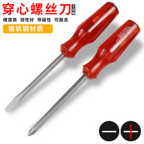 Powerful wearing of a heart screw batch can knock a screwdriver to knock a screw driver with a magnetic striking batch