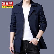 Fugui bird windbreaker men long Korean business men long handsome coat young casual coat jacket