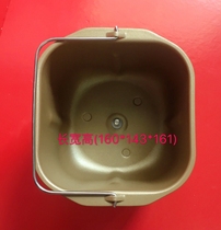 DF toaster bread bucket inner barrel DL-T06 BM1668 2400 1230 1212 G6401