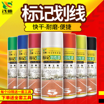 Road drawing paint spray paint quick-drying ground Court parking space marking paint advertising Mark self-painting