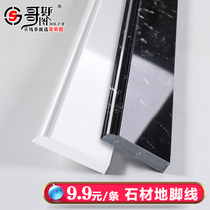 Marble skirting tile minimalist narrow edge pure black pure white living room stone new whole body patch footline