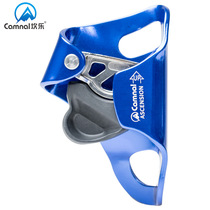 Canle CAMNA chest ascender rock climbing equipment anti-fall device rope climber protector outdoor climbing expansion