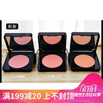 Love life peach Yang rouge blush lasting not yun zhuang non-marking explicit look mao ge ping mass makeup