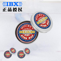 IBX ice hockey club head wax ice hockey ball ball ball tape waterproof protection professional equipment