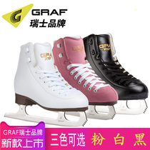 GRAF GRAF figure skate skates children beginner men and women adult skate Skates skate skates real flower knife 2018