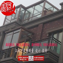 Pudong order Shanghai aluminum alloy Phoenix aluminum Sunshine Room laminated glass Sunshine Room Villa Garden Sunshine Room