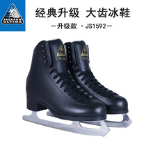 Jackson Ice Knife Shoes Js1592 Children Figure Skating Shoes Adult Men Skating Shoes Black Beginners