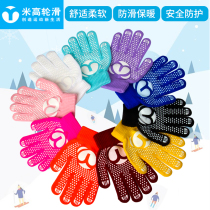 M high skating gloves thickened non-slip hot drill pattern dispensing anti-fall ice dance skating gloves for children and adults