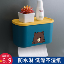 Toilet tissue box toilet wall-mounted pumping paper toilet waterproof roll paper toilet paper box non-perforated storage rack