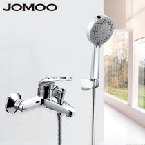 JOMOO nine mu five-speed nozzle hand-held shower head pressurized shower head shower shower head shower shower shower shower set