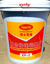  Thailand imported Guardian composite extreme pressure aluminum base grease EP-2 high temperature grease 300 degrees petroleum 15KG