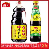 Hai Tian Wei very fresh soy sauce 1 9L 700g Combination of fine oyster sauce brewed cold salad dipped in home-cooked small fry