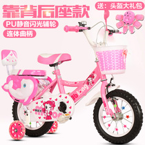 Bicycles for children2-3-6-7-8-10-year-old girl boy child pedal bike Baby girl car Princess model