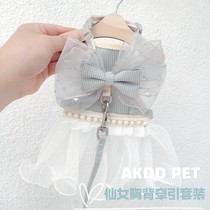 Handmade pet cat dog fairy out vest type traction suit anti-break free small dog princess dress clothes