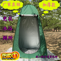 Free-to-open outdoor dressing room portable dressing tent mobile toilet bathing tent warm in winter