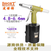 Taiwan BOOXT direct supply BX-800A1 stainless steel blind rivet gun pneumatic 4 8-6 4 strong heavy duty