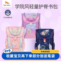 tigerfamily school bag boy primary school children female backpack 3-5 grade wear-resistant Ridge reducing backpack