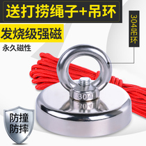 Powerful magnet remover round rubidium rubidium neodymium large block salvage strong magnetic magnetic king super-strong neodymium iron boron magnet absorber