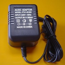 Cordless telephone phone mother charger transformer power adapter 9v 300MA