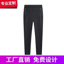 Autumn and winter overalls class uniforms custom-made prints and LOGO couples sports fleece pants