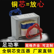 Customized small transformer EI35 * 15 2W 220V 6V)9V)12V)15V)18V)24V power frequency AC