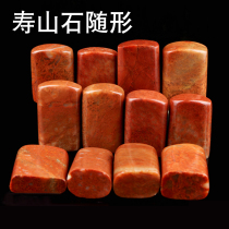 Shoushan Stone Exercise Chapter Printed Stone With The Shape Seal Stone Gold Stone Gold Stone Seal Engraving Stone
