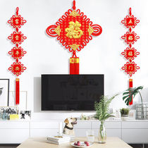 Chinese knot pendant living room large lucky character couplet living room background wall housewarming New year pendant home wall decoration