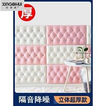 Interior Wall Insulation Indoor Thickened Anticollision Foam Wall Paper Self-Glued Headboard Soft Bag Wall Tatami 3d Solid Wall Sticker