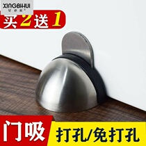 Door suction free of punch the new anti-collision strong magnetic silent entry door bedroom floor suction glass door bumper door stopper door stopper