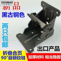 Thickened 90-degree self-lock invisible folding foot bed table sofa-bed bed table spring hinge table leg iron bracket