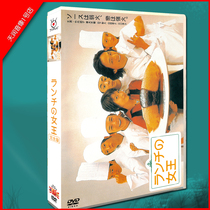 Japanese drama Lunch Queen  Takeuchi Yosuke Eguchi Tomohisa Yamashita 6-disc DVD disc