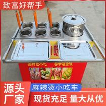 Hemp Hot And Hot Porridge Multifunction Snack Car Gourmet Dining Car Stainless Steel Dining Car Trolley Manufacturer Barbecue Cart