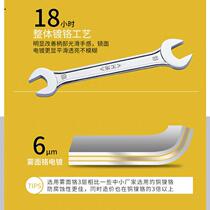 (open wrench) stainless steel quenched crab fork large board 6-55mm well-known hardware tools for many years