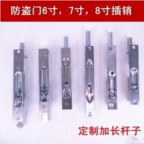 Security door heaven and earth concealed bolt double open door invisible gear stainless steel middle control bolt primary and secondary door fireproof door