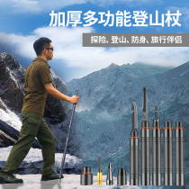 Multifunctional trekking stick outdoor self-defense stick field survival equipment with knife cane hiking mountain climbing crutches
