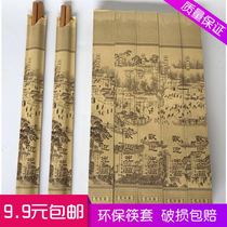 High quality chopsticks packaging paper bag Hotel hotel disposable kraft paper chopsticks set Cloth chopsticks skin set Hot pot chopsticks set