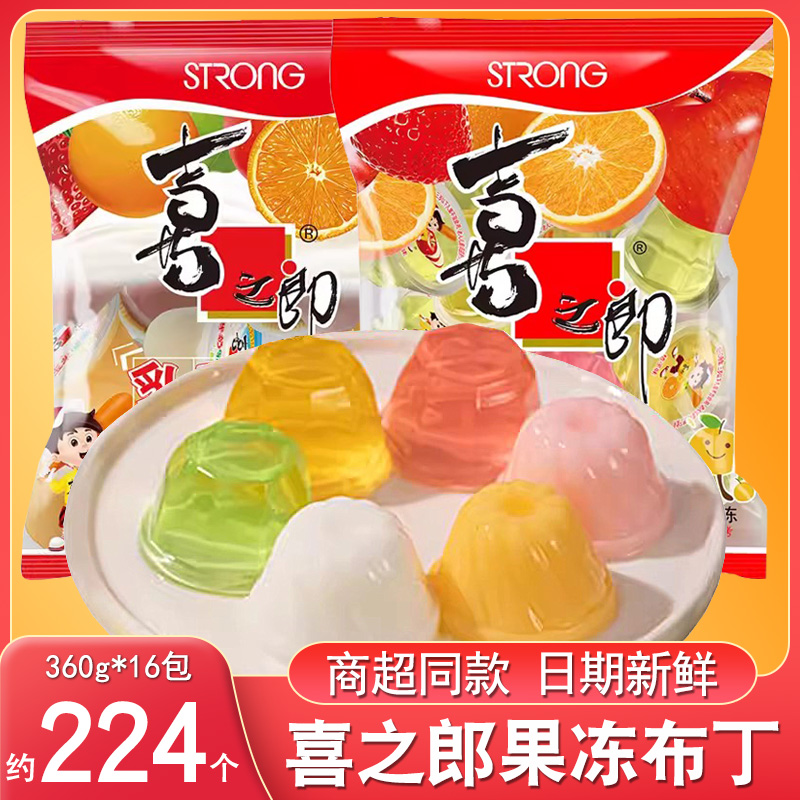 Xizhilang ゼリー 360 グラム全箱 16 袋のジュースパルプ吸引詰め合わせ乳酸菌プリンキャンディ子供のスナック