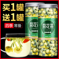 Chrysanthemum tea to fire chrysanthemum to clear heat and detoxify Premium wild white chrysanthemum Hang Tongxiang detox fire-clearing new flower tea