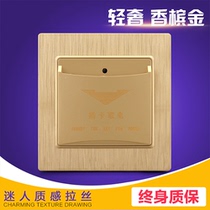 Insert card switch Hotel Hotel 40A mechanical arbitrary cassette 86 delay card power switch panel