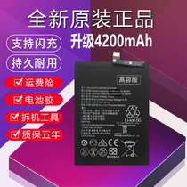 Suitable for Huawei Glory 10 battery original large capacity glory ten honor 10 magic COL-AL10