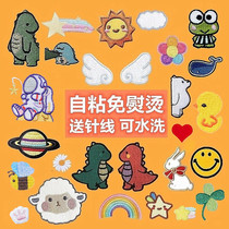 Fashion cute cartoon cloth stickers clothes shoes self-adhesive embroidery small patch down down jacket repair hole decorative stickers