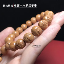  (Single-sided eighteen Arhats)11mm monkey head walnut carving bracelet 20 Buddha beads personalized text play men and women bracelet