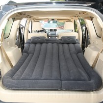 Fuqi Xinlong Ma Qi Teng M70 Qi Teng EX80 Qi Teng M70EV trunk inflatable mattress car sleeping air cushion